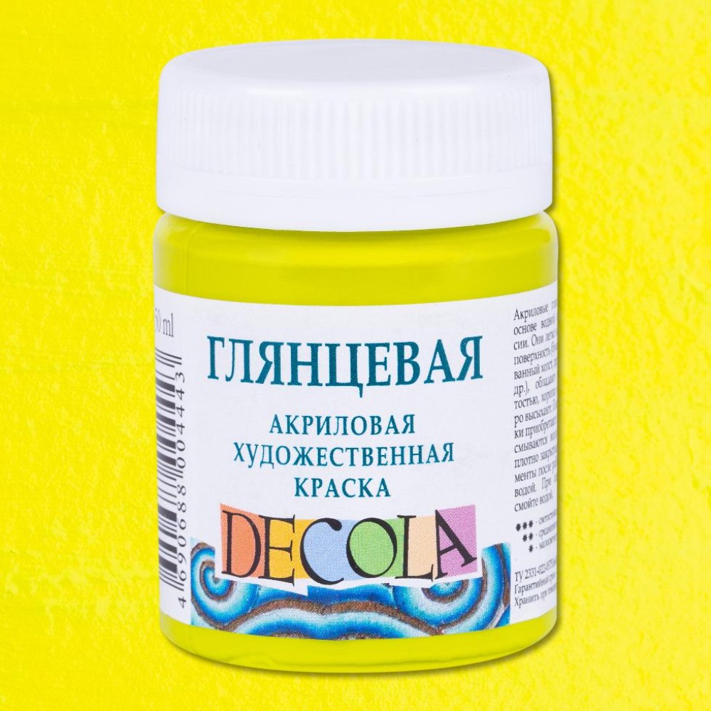 Краска акриловая глянцевая "Декола", 734 лайм, 50 мл., банка