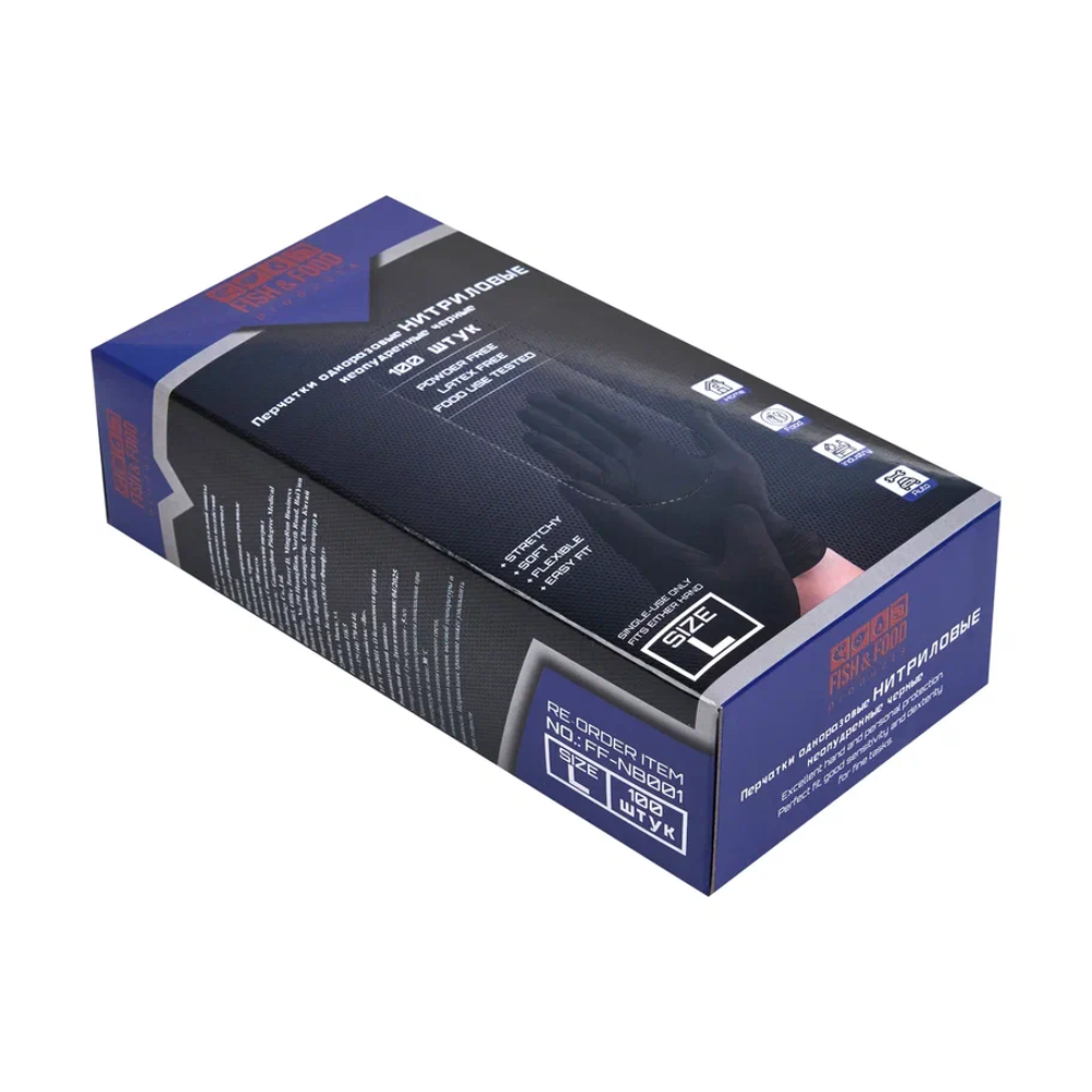 Перчатки нитриловые неопудренные одноразовые, р-р L, 100 шт/упак, черный