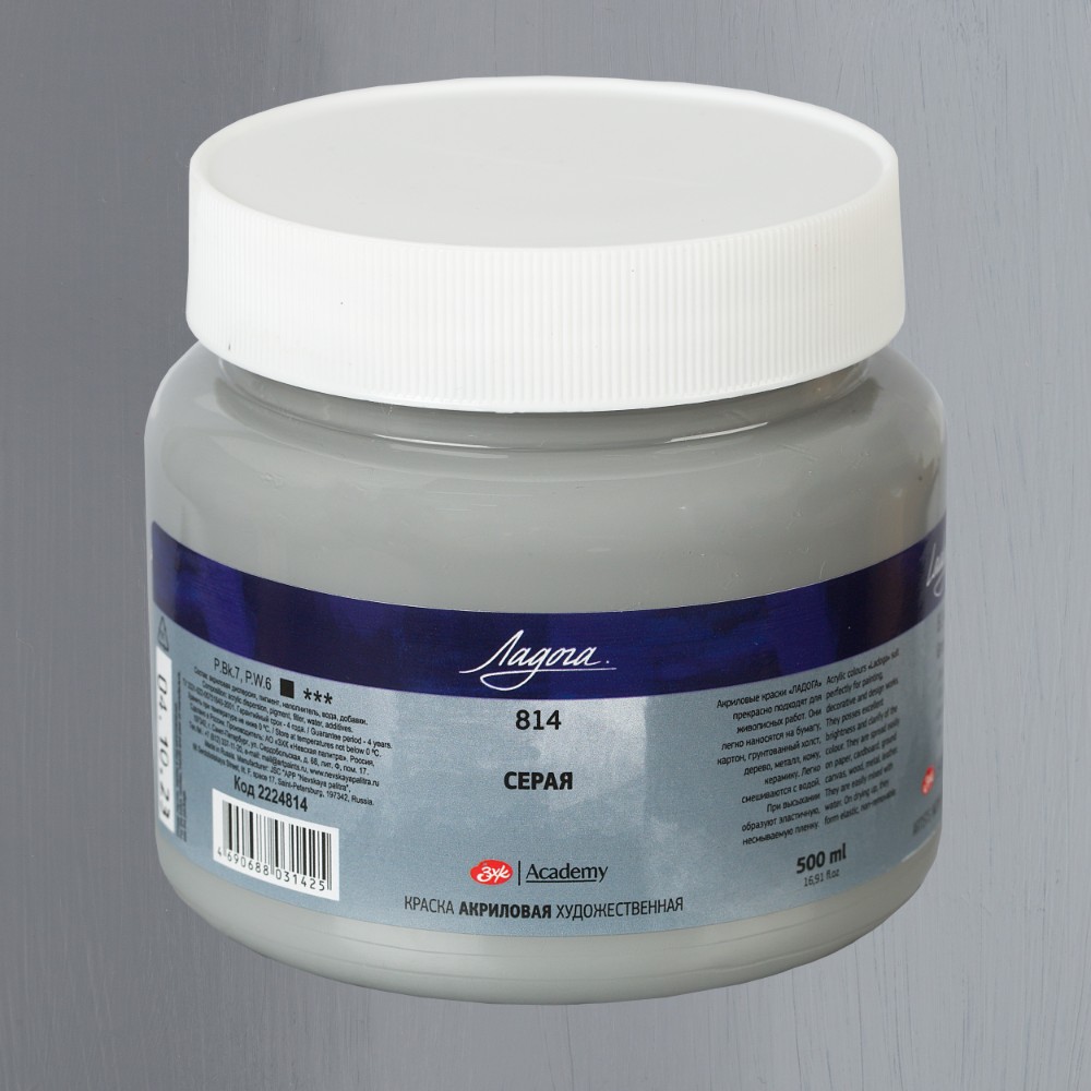 Краски акриловые "Ладога", 814 серая, 500 мл., банка