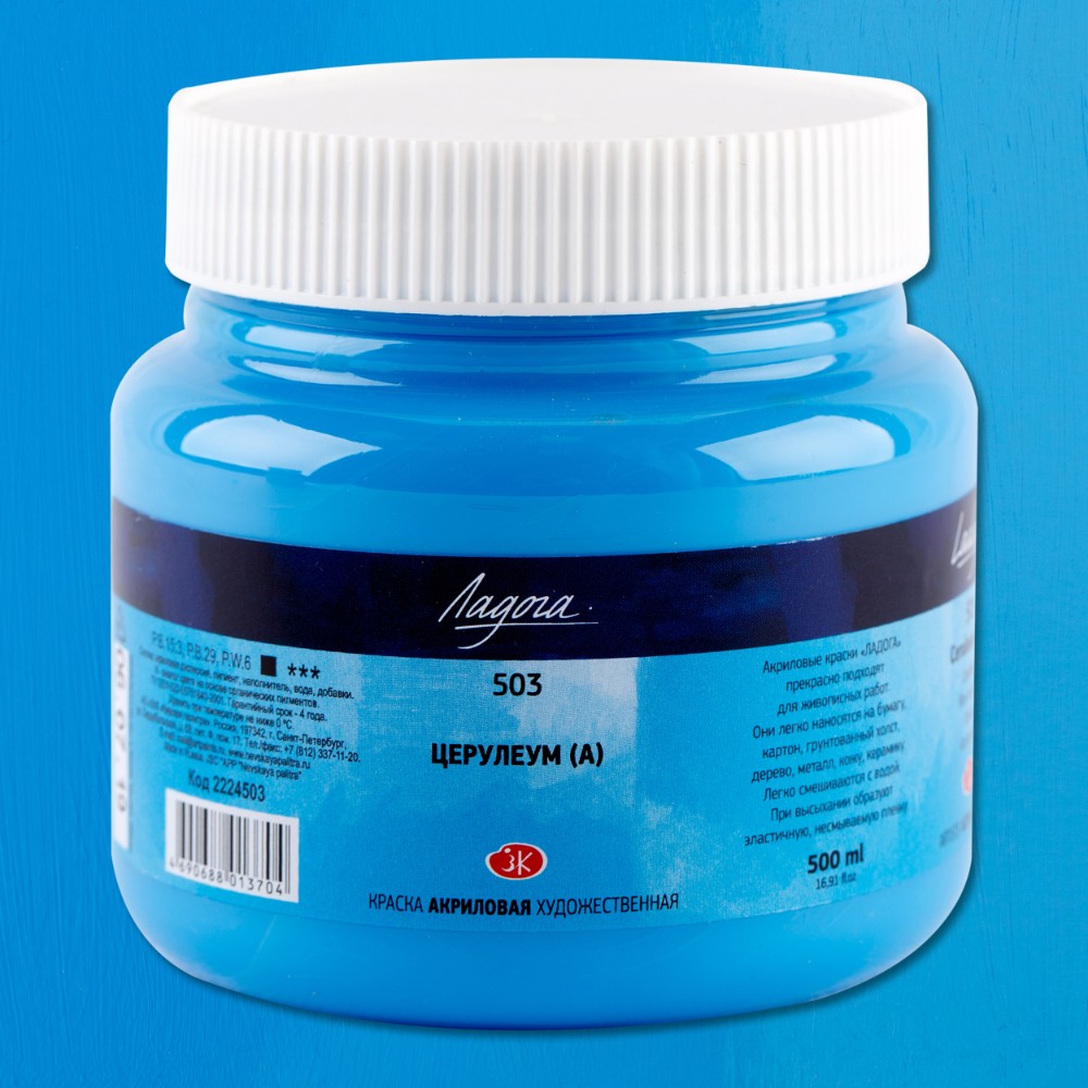 Краски акриловые "Ладога", 503 церулеум А, 500 мл., банка