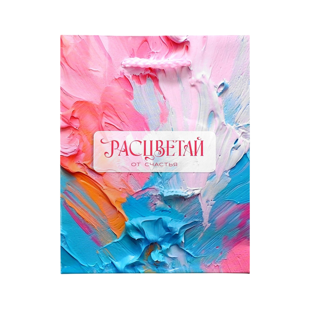 Пакет бумажный подарочный "Счастье", 15х12х5.5 см, голубой, розовый