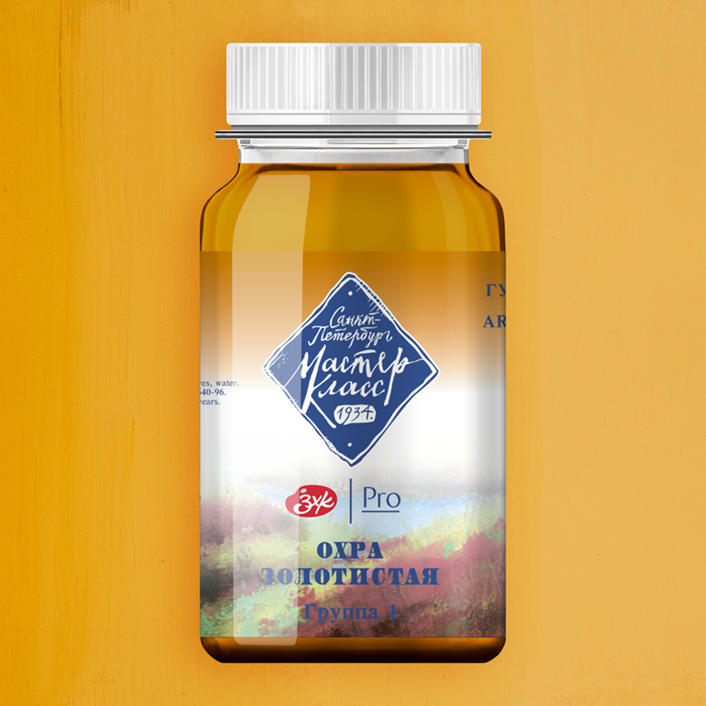 Краски гуашевые "Мастер-класс", 205 охра золотистая, 100 мл, банка