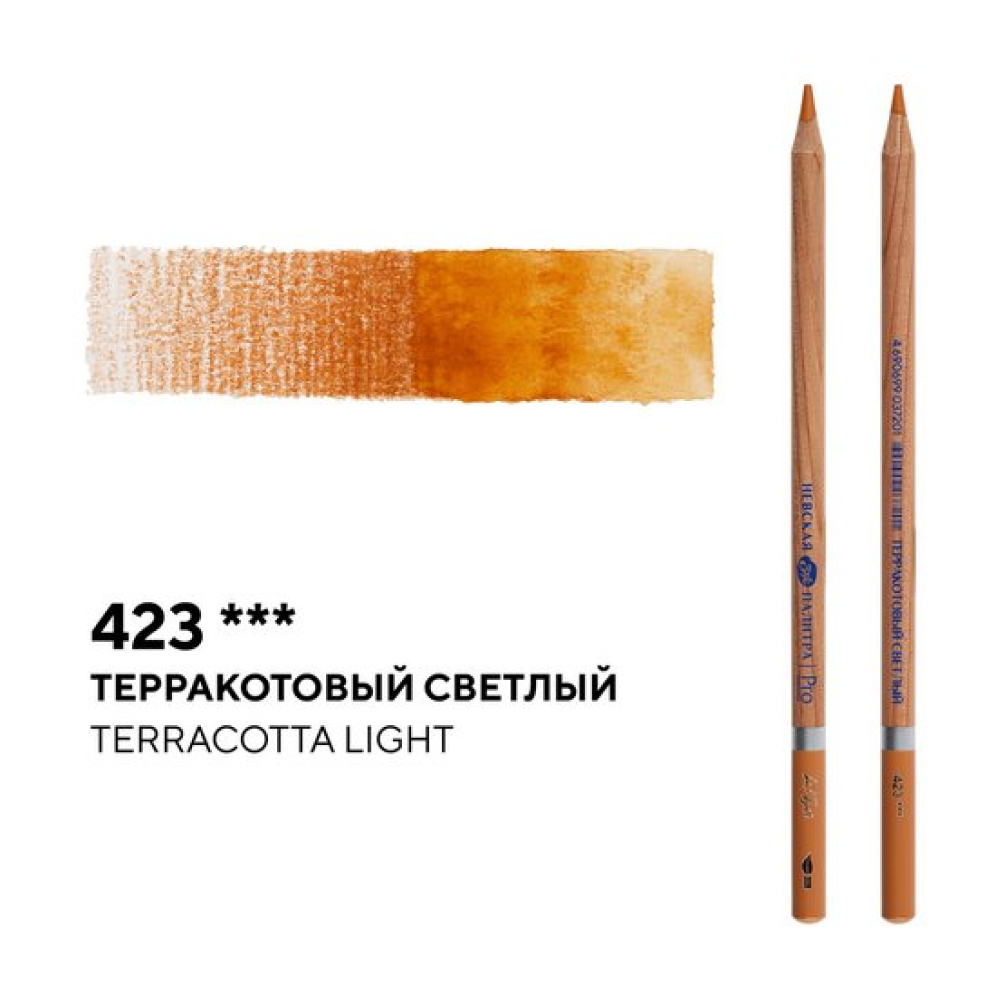 Карандаш акварельный "Белые ночи", 423, терракотовый светлый