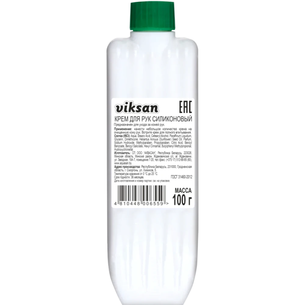 Крем для рук силиконовый