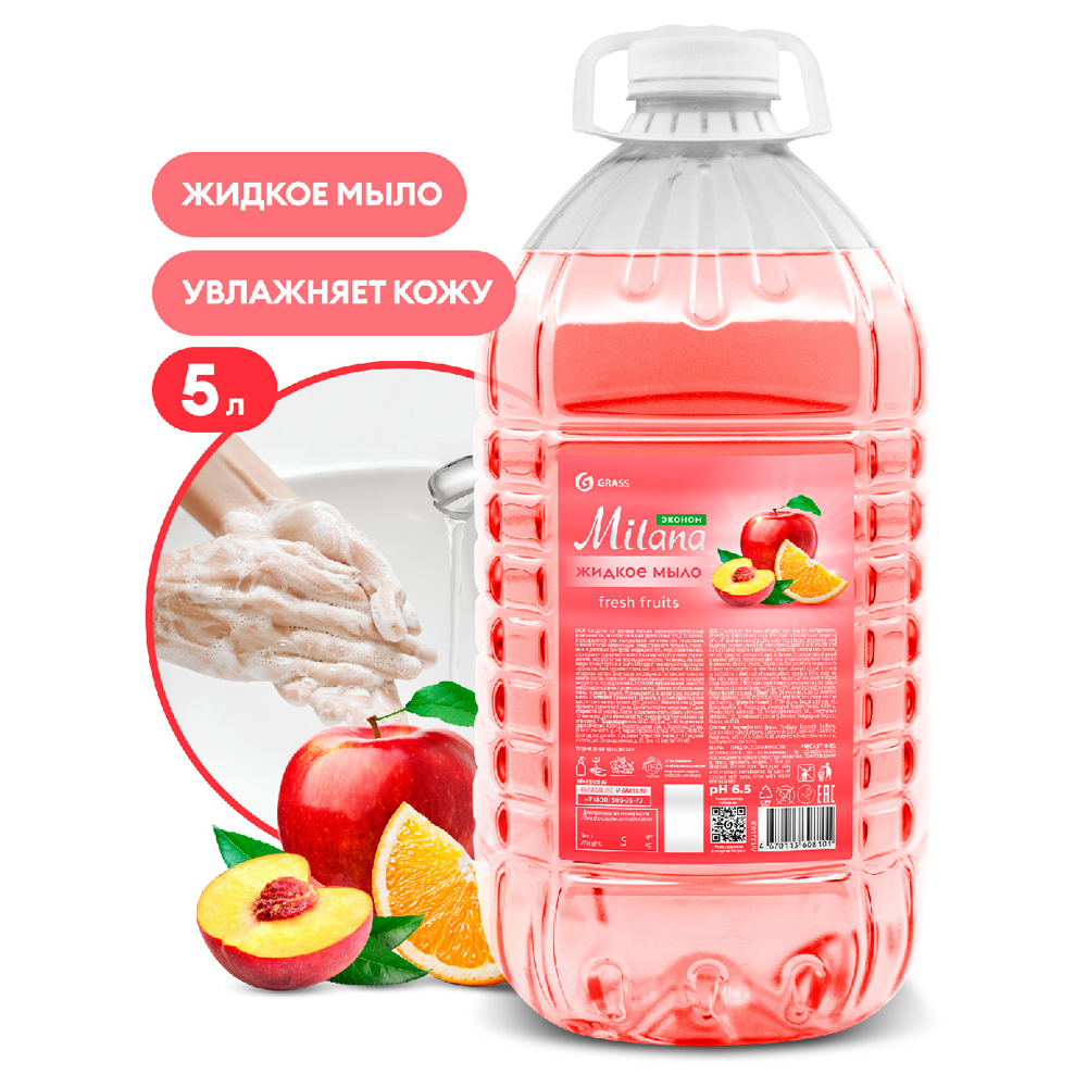 Мыло жидкое "Milana эконом fresh fruits", 5 кг 9097313 купить в Минске ...