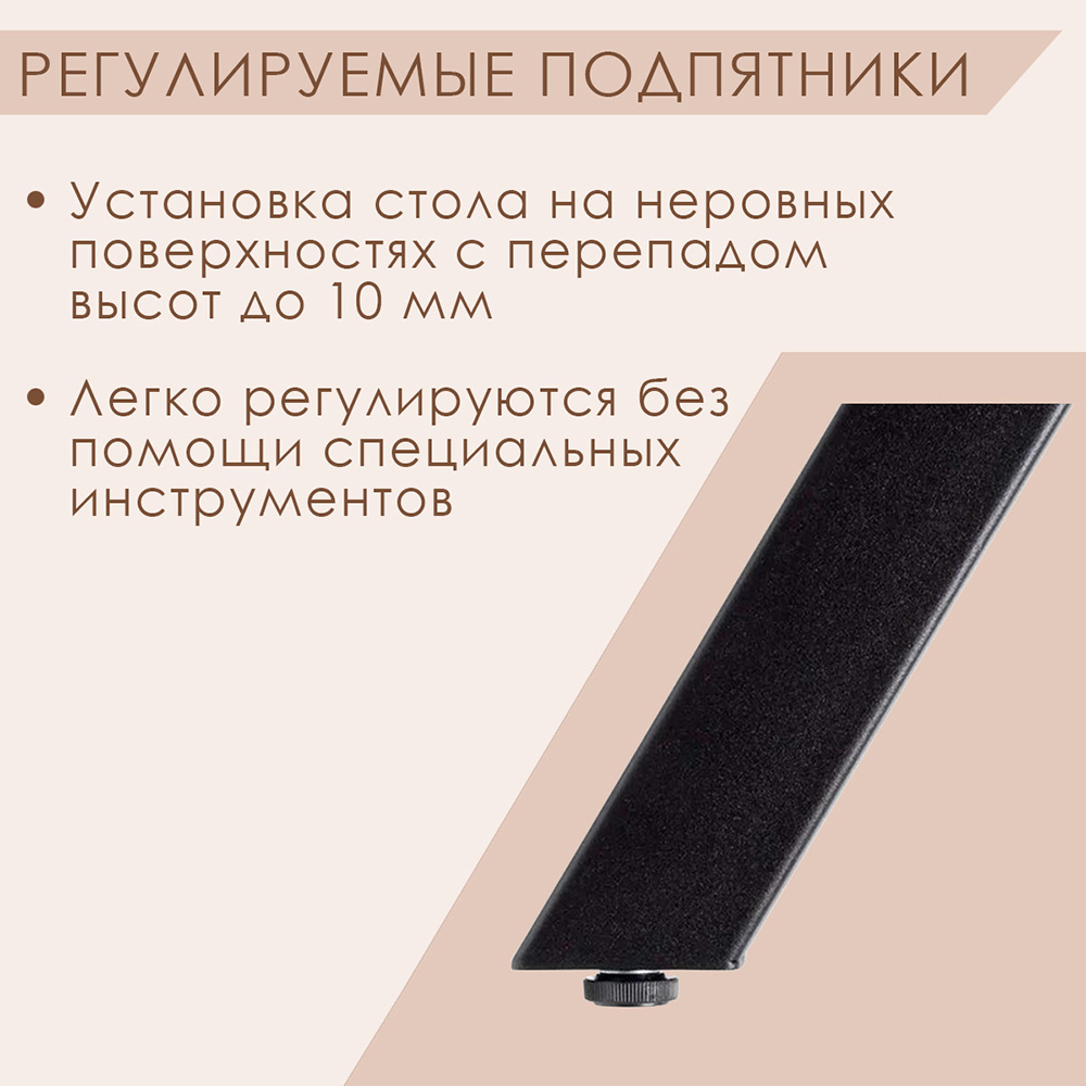 Стеллаж "Loft ОR-1", 1600х350х900 мм, черный, белый крафт - 3