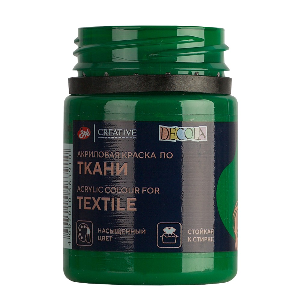 Краска акриловая по ткани "Декола", 722 зеленая средняя, 50 мл., банка - 4