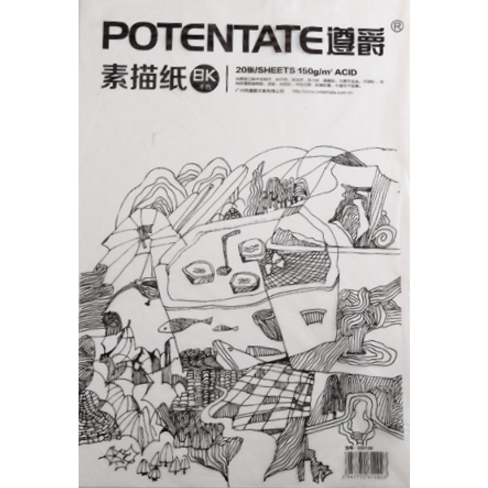 Бумага для рисования "Potentate", 160 г/м2