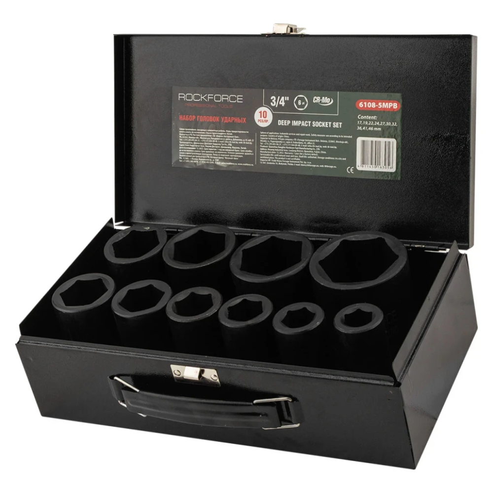 Набор головок ударных шестигранных глубоких RF-6108-5MPB 3/4", 10 шт