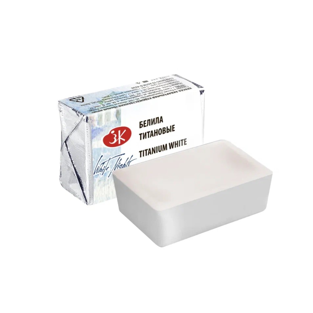 Краски акварельные Белые ночи, 101 белила титановые, кювета