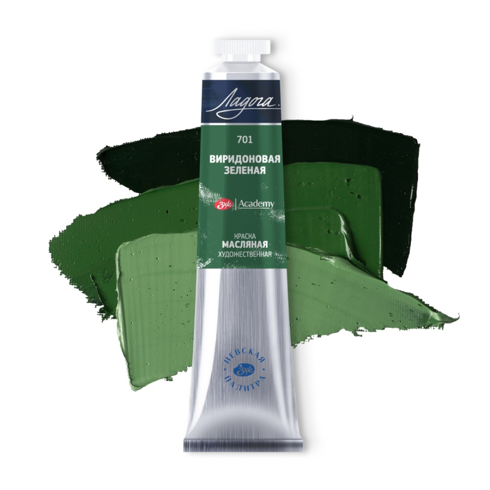 Краски масляные "Ладога", 701 виридоновая зеленая, 46 мл., туба