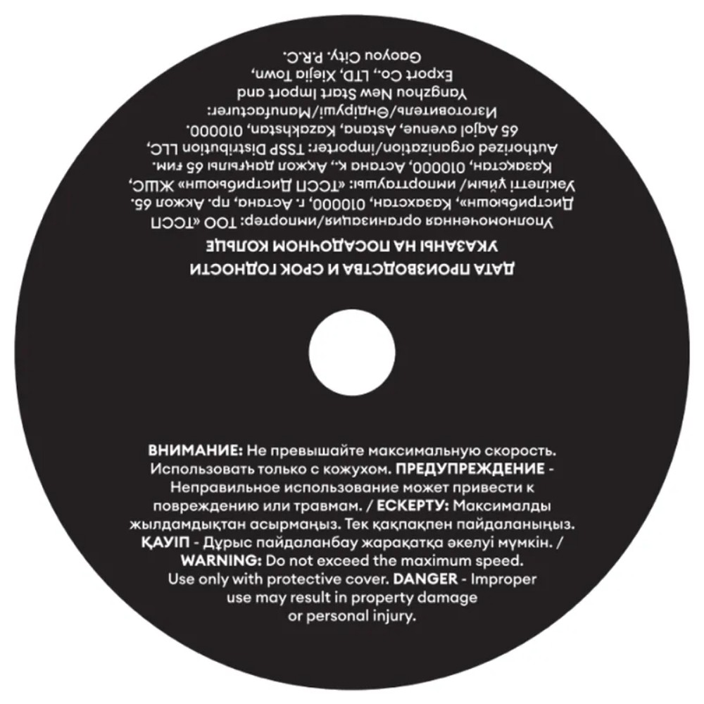 Круг отрезной по металлу M-Lion, T41-230х2,0х22,2 мм