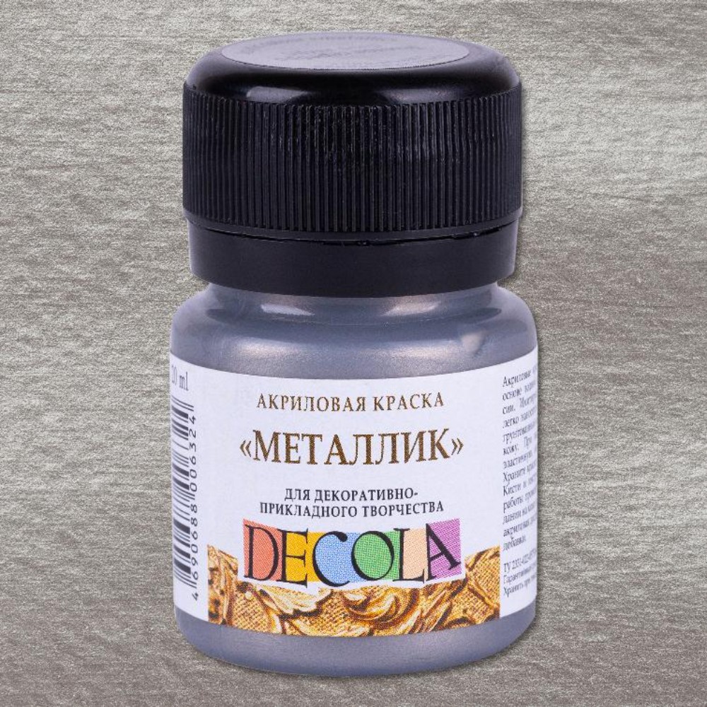 Краска акриловая металлик "Декола", 962 темное серебро, 20 мл., банка