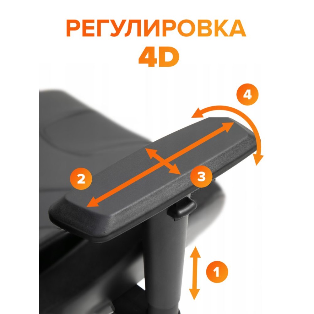 Кресло игровое EVERPROF "Tiger", сетка, пластик, черный - 7