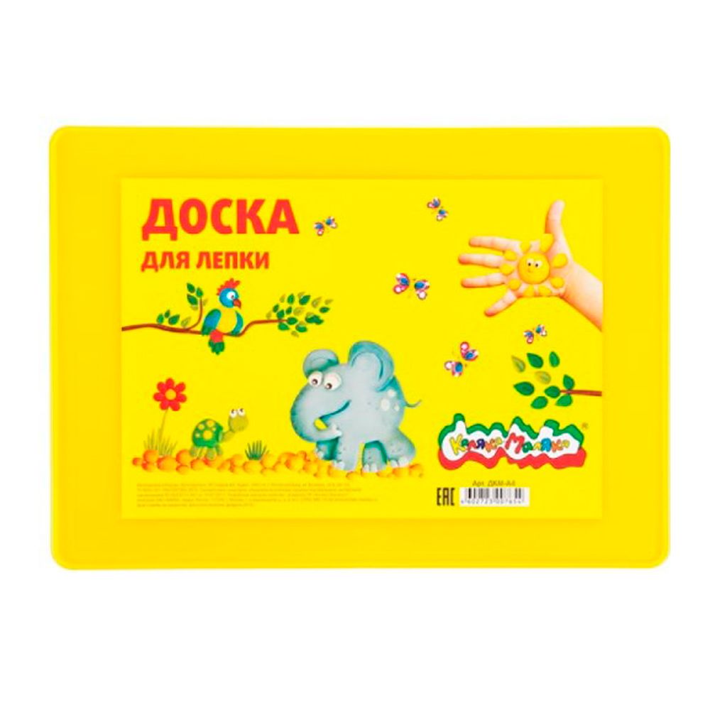 Доска для моделирования "Каляка-Маляка"