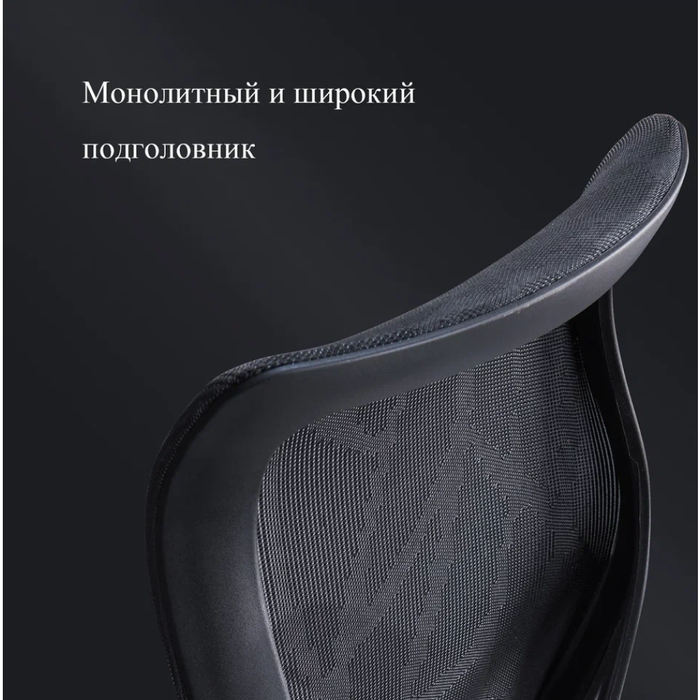 Кресло для руководителя SitZone CH-283A-P1 сетка, черный, -30% - 9