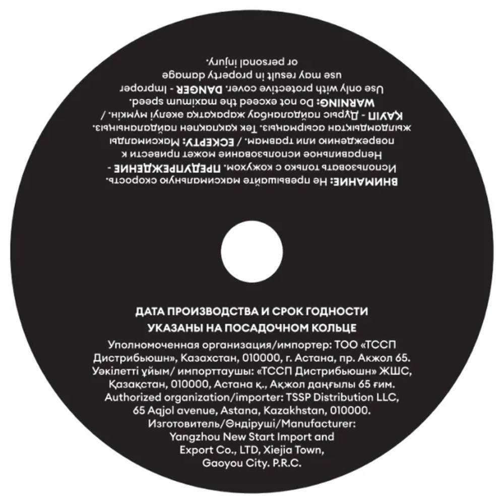 Круг отрезной по металлу M-Lion, T41-125х1,2х22,2 мм - 3