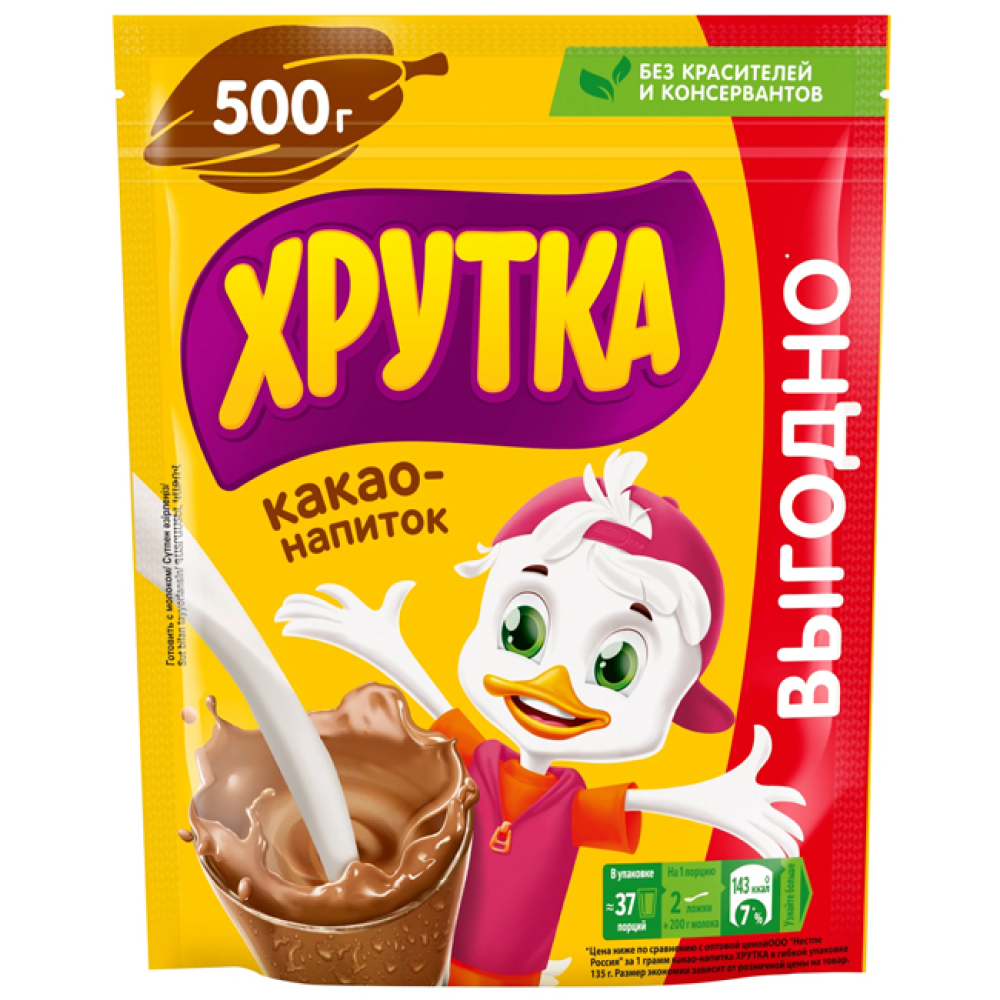 Какао-напиток быстрорастворимый "Хрутка"