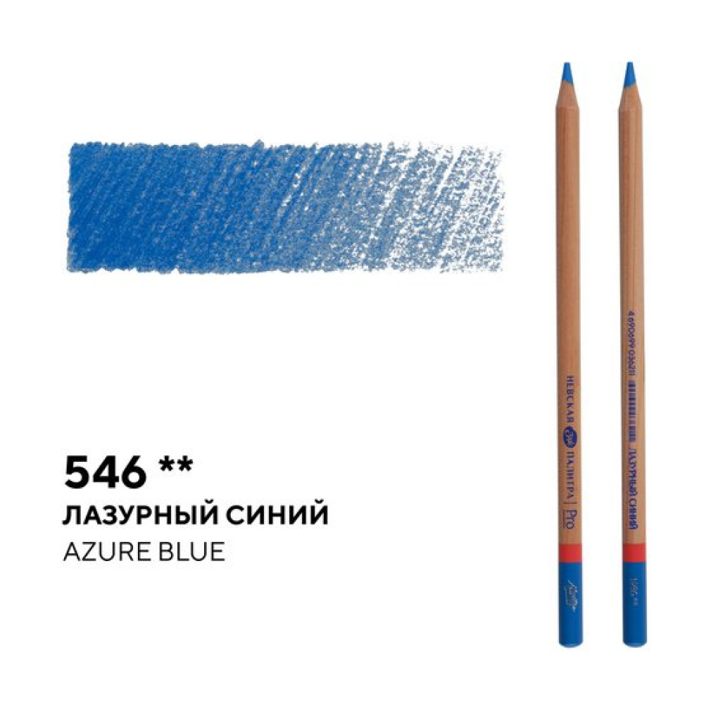 Карандаш цветной "Мастер-класс", 546, лазурный синий