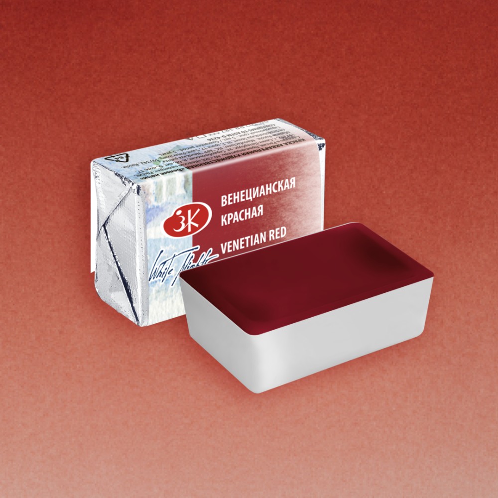 Краски акварельные "Белые ночи", 357 венецианская красная, кювета