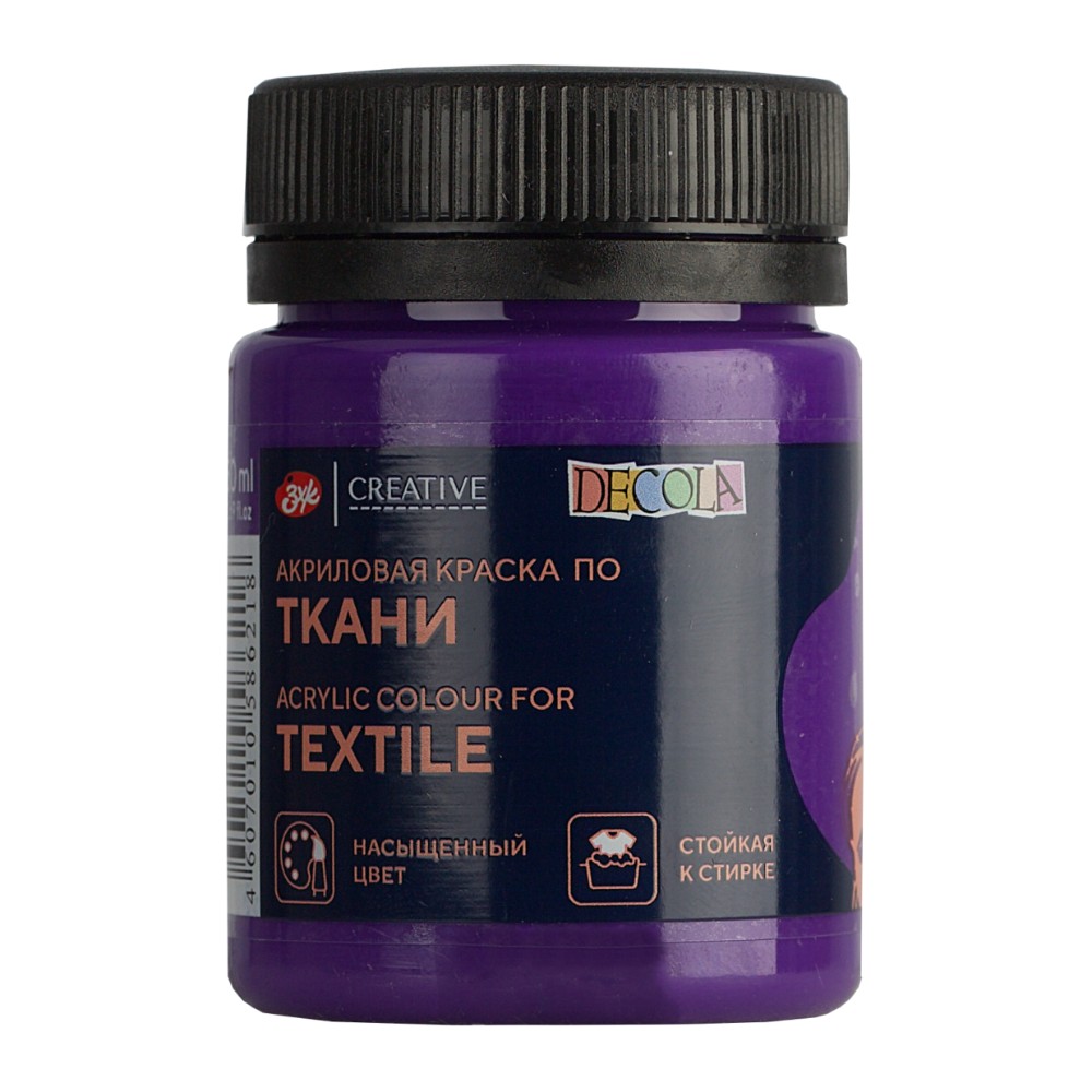 Краска акриловая по ткани 