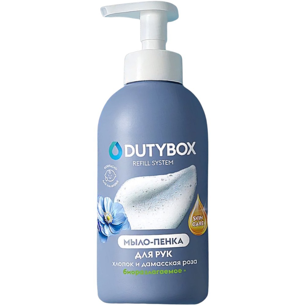 Мыло-пена Dutybox Хлопок и Дамасская роза