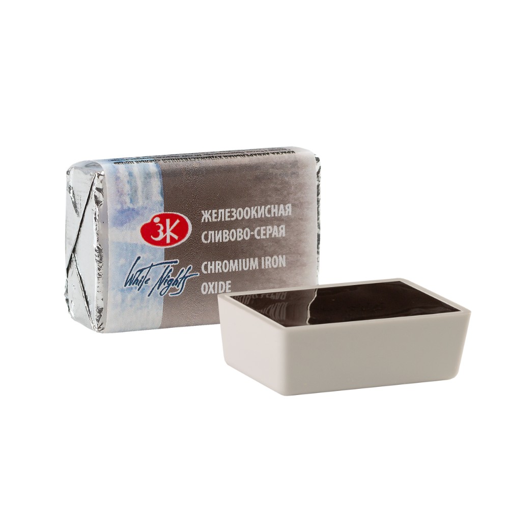 Краски акварельные 