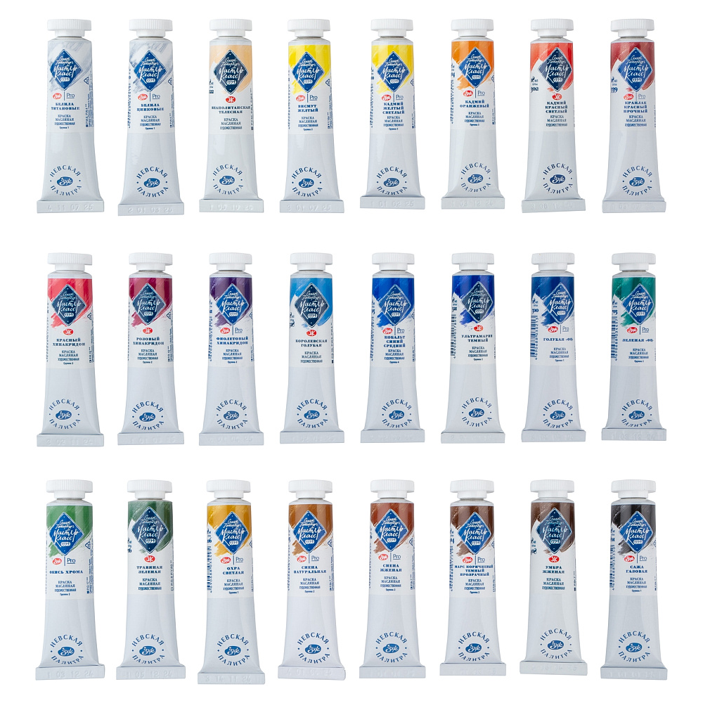 Набор масляных красок "Мастер-класс", 24 цвета, 18 мл, туба - 4
