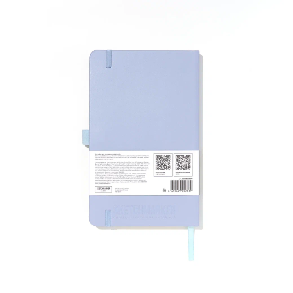 Скетчбук "Sketchmarker", 13х21 см, 140 г/м2, 80 листов, пыльный голубой