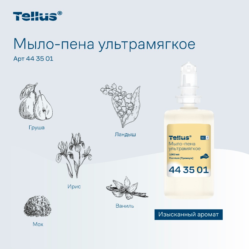 Мыло-пена Tellus Премиум, 1 л, ультрамягкое, SC4 - 5