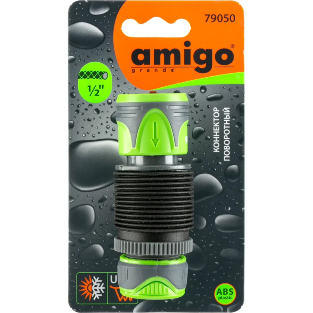 Коннектор Amigo Grande 79050, 1/2" - 3