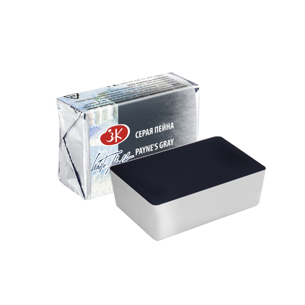 Краски акварельные 