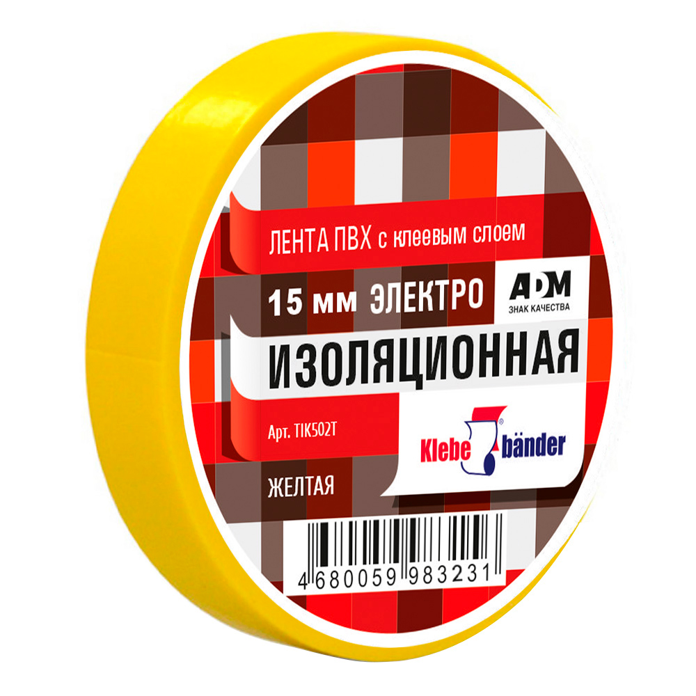 Изолента ПВХ 15х20 желтая Klebebander (TIK502T)