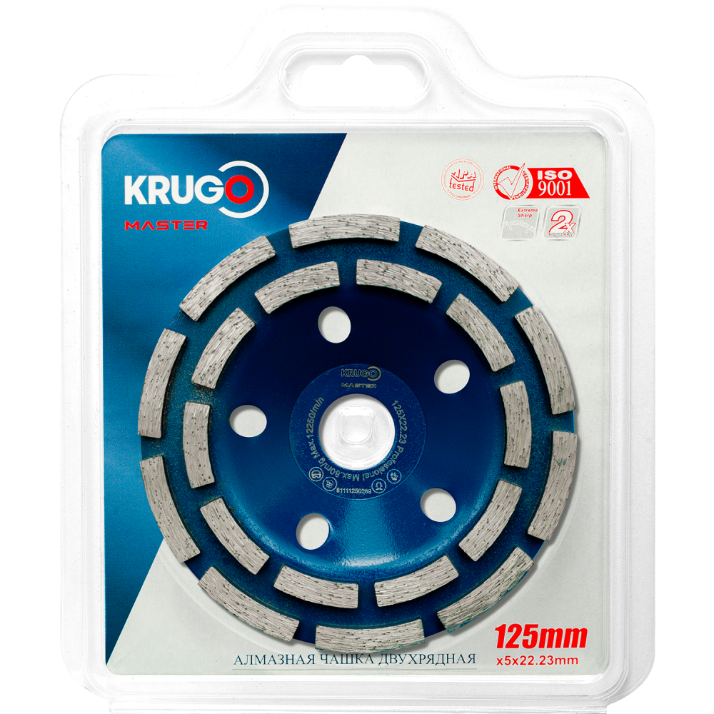 Чашка алмазная по бетону Krugo Master, 125x22.23 мм, двухрядная