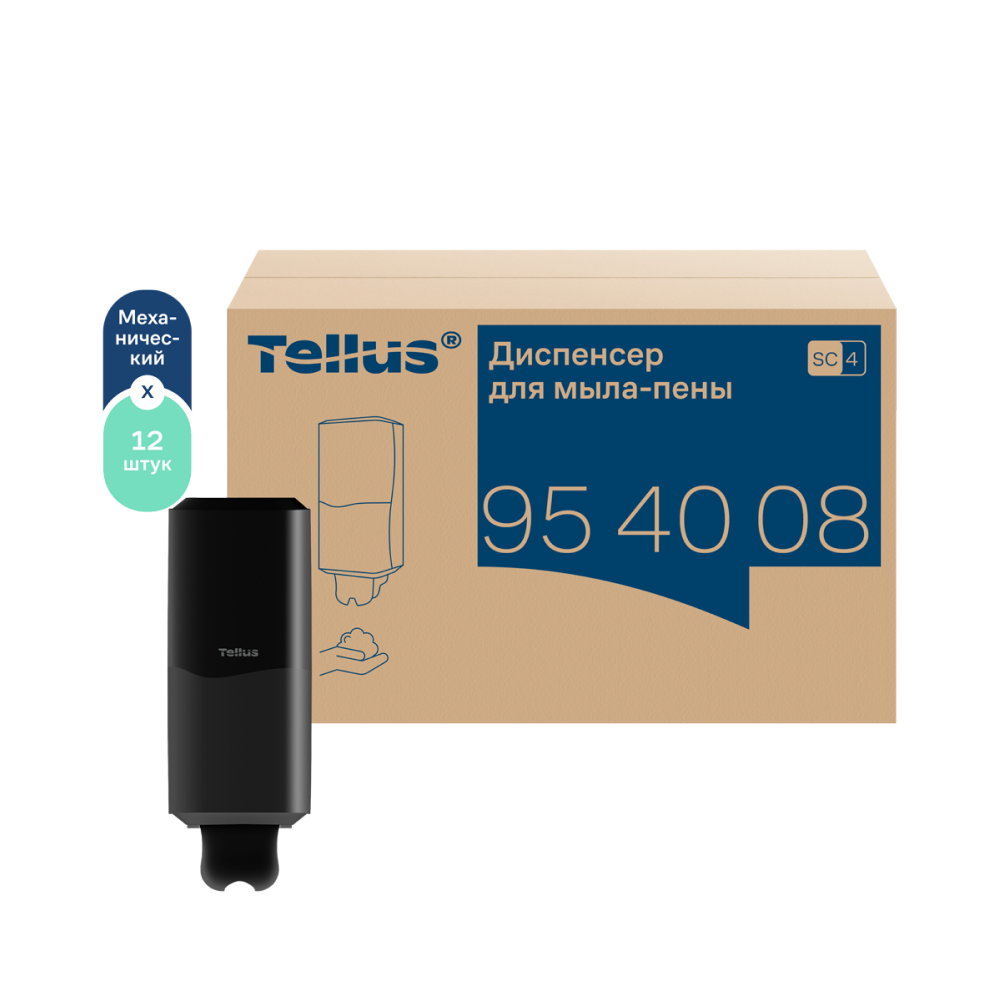 Диспенсер Tellus для мыла-пены, черный, SC4 - 3