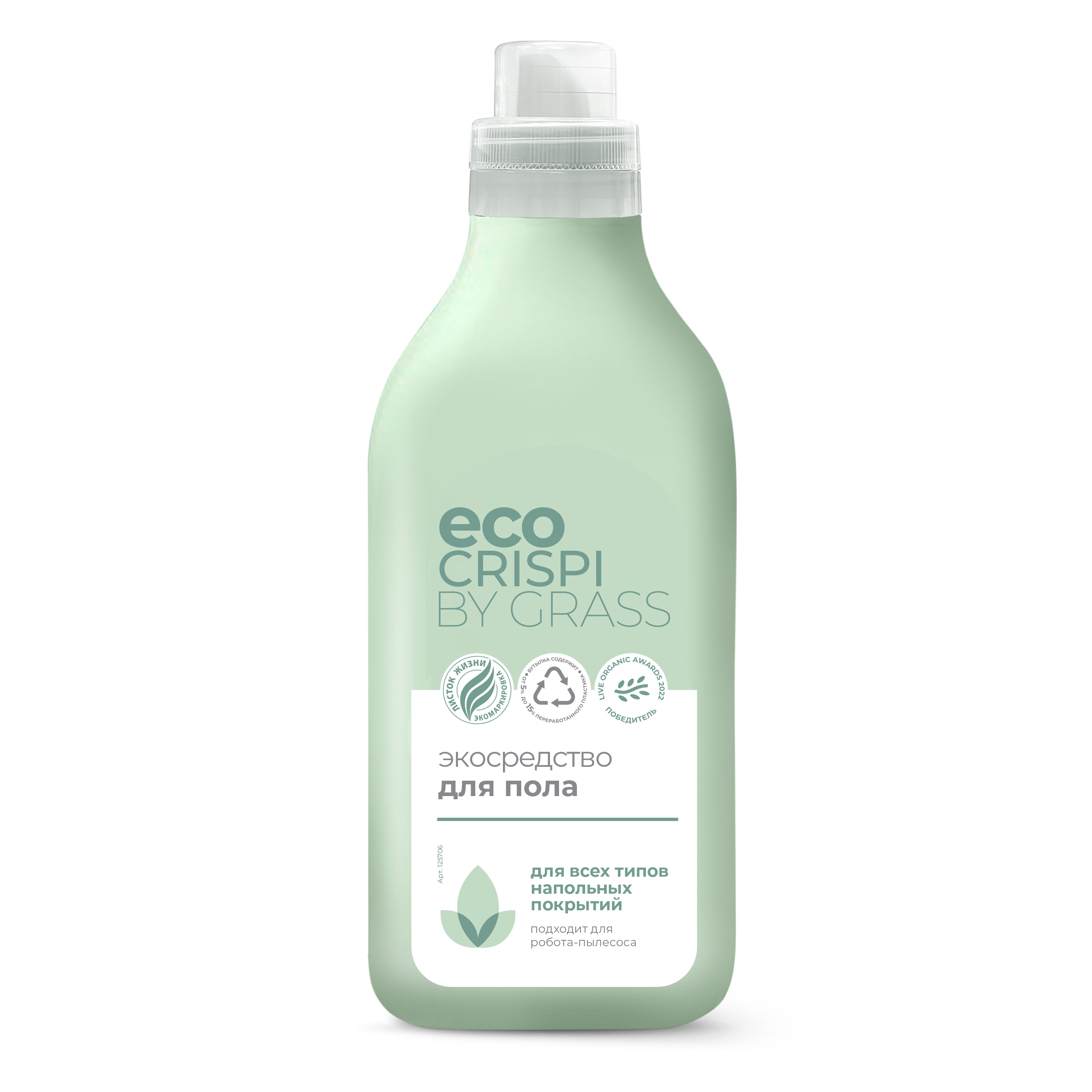 Средство моющее для ежедневной уборки "Crispi", экологичное