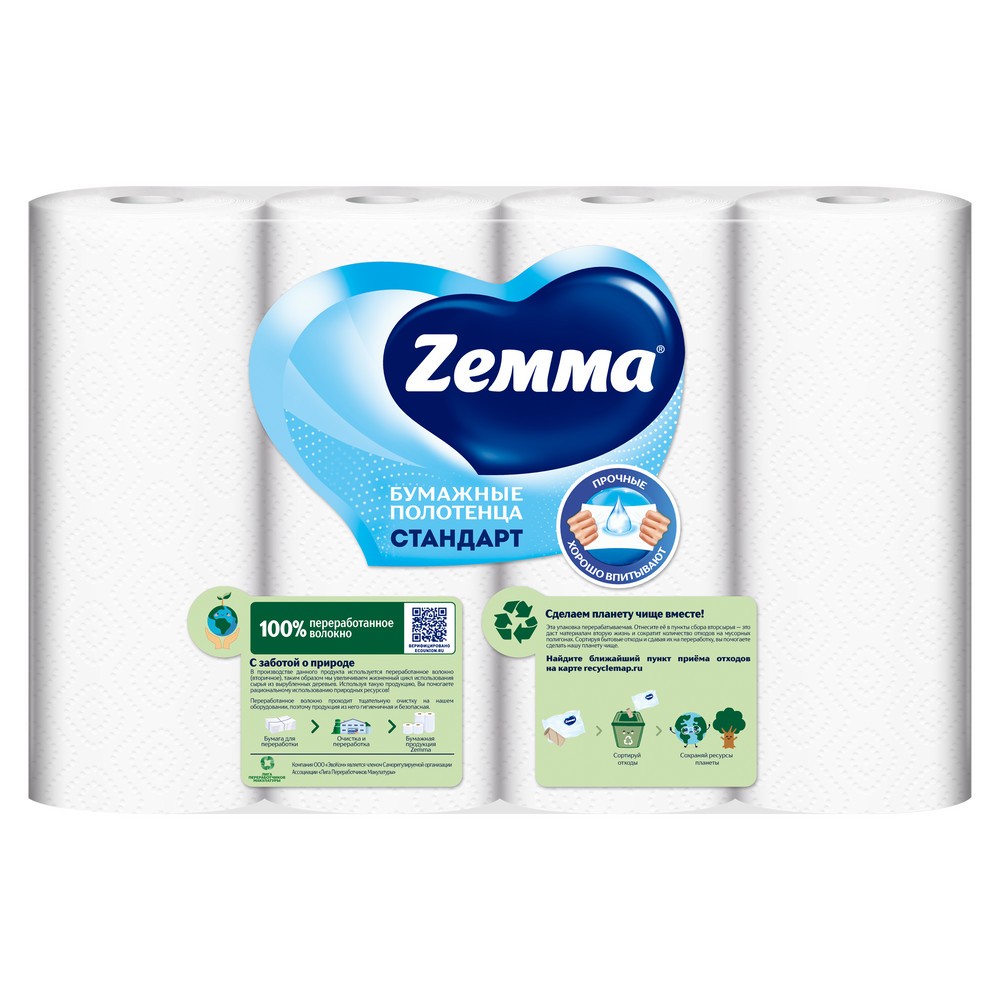Полотенца бумажные  Zemma 4 рул, 2 слоя, цв. белый - 4