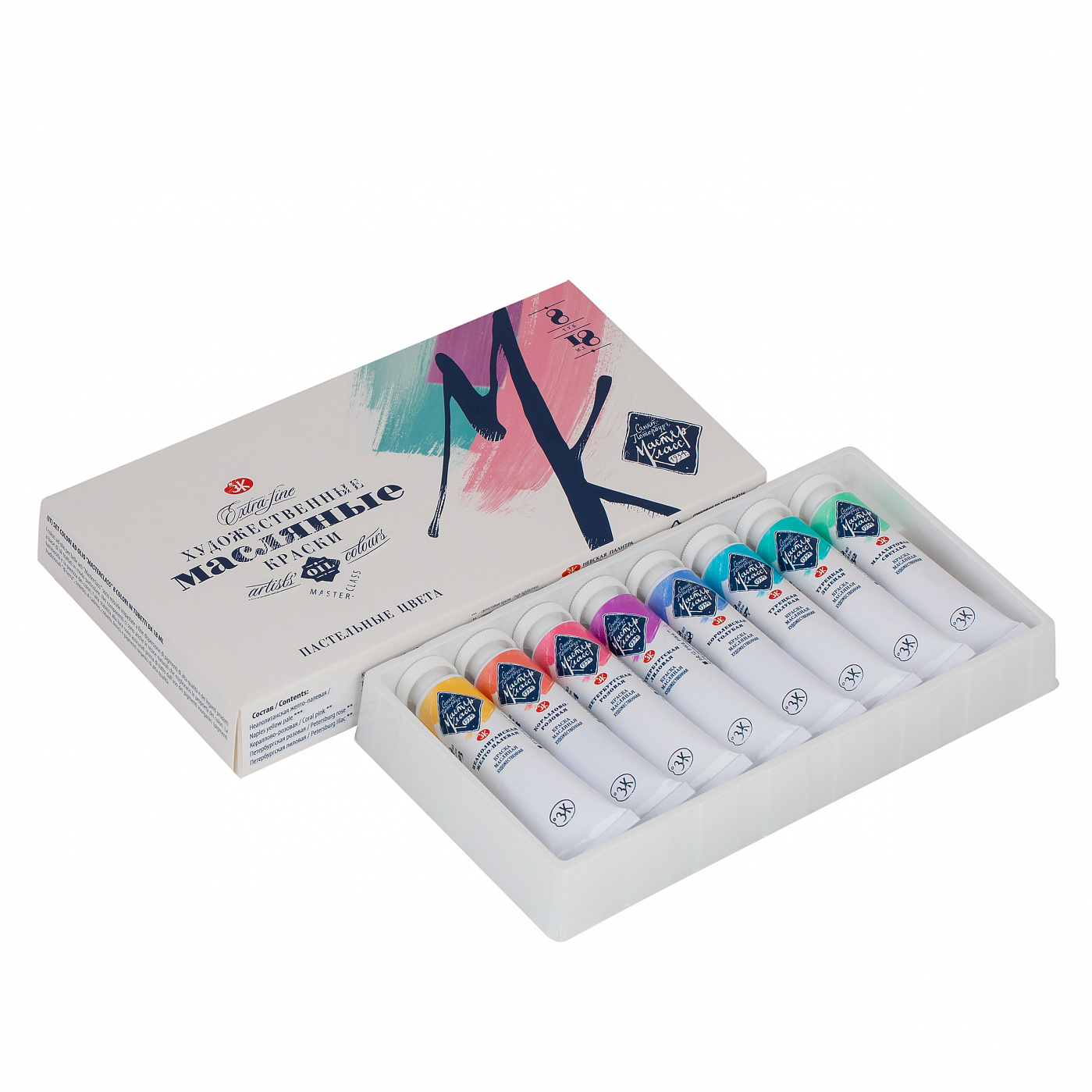 Краски масляные "Мастер Класс пастельные цвета", 8 цветов, 18 мл, туба