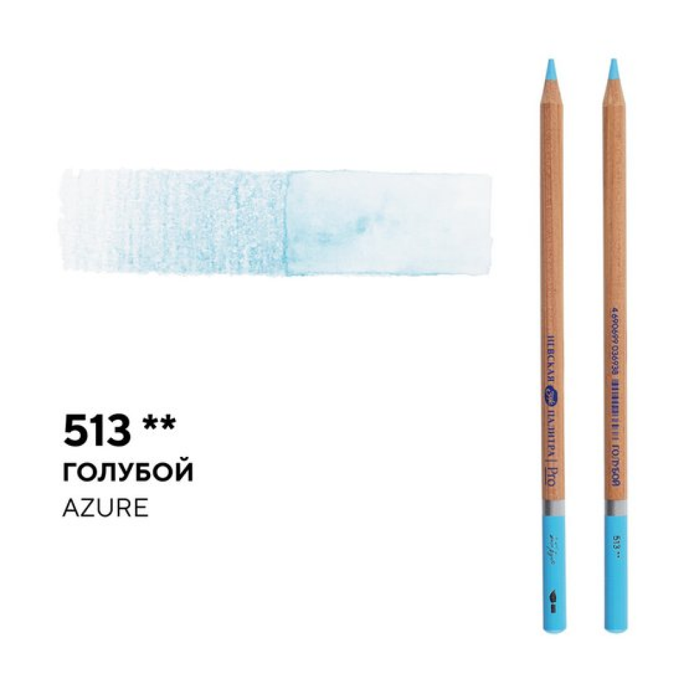 Карандаш акварельный "Белые ночи", 513, голубой