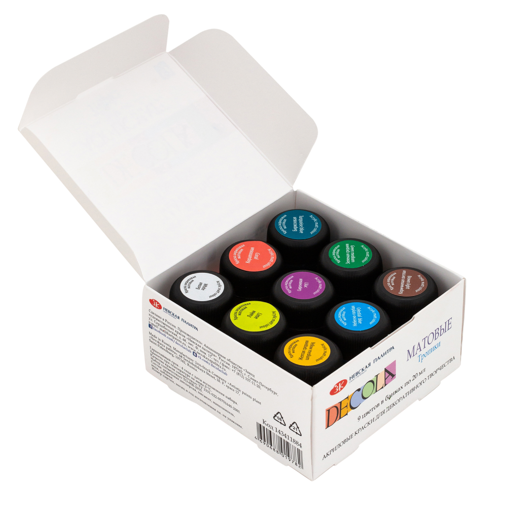 Краска акриловая матовая "Декола тропики", набор 9 цветов, 20 мл, банки - 3