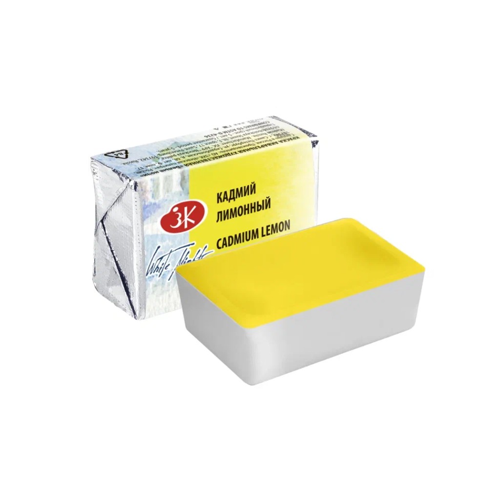 Краски акварельные Белые ночи, 203 кадмий лимонный, кювета