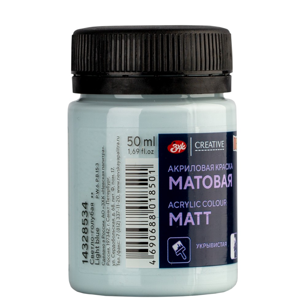 Краска акриловая матовая "Декола", 534 светло-голубая, 50 мл., банка