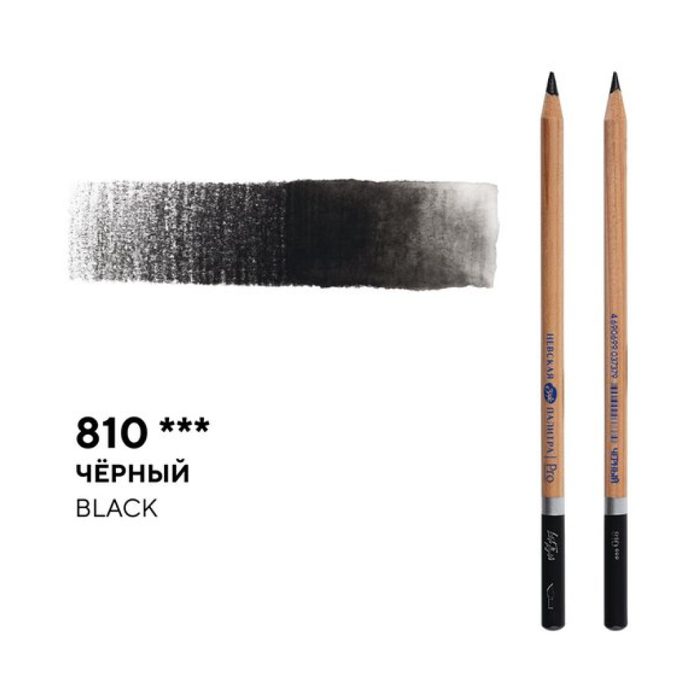 Карандаш акварельный "Белые ночи", 810, черный