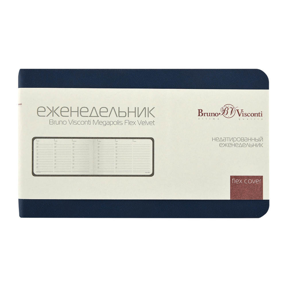Еженедельник недатированный "Megapolis Velvet Flex", А6, 160 страниц, линейка, темно-синий