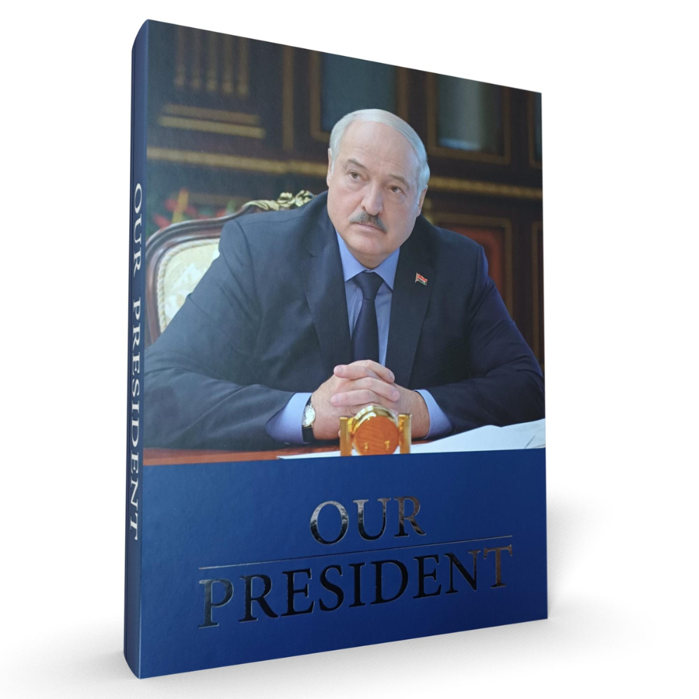 Книга на английском языке "Our President"