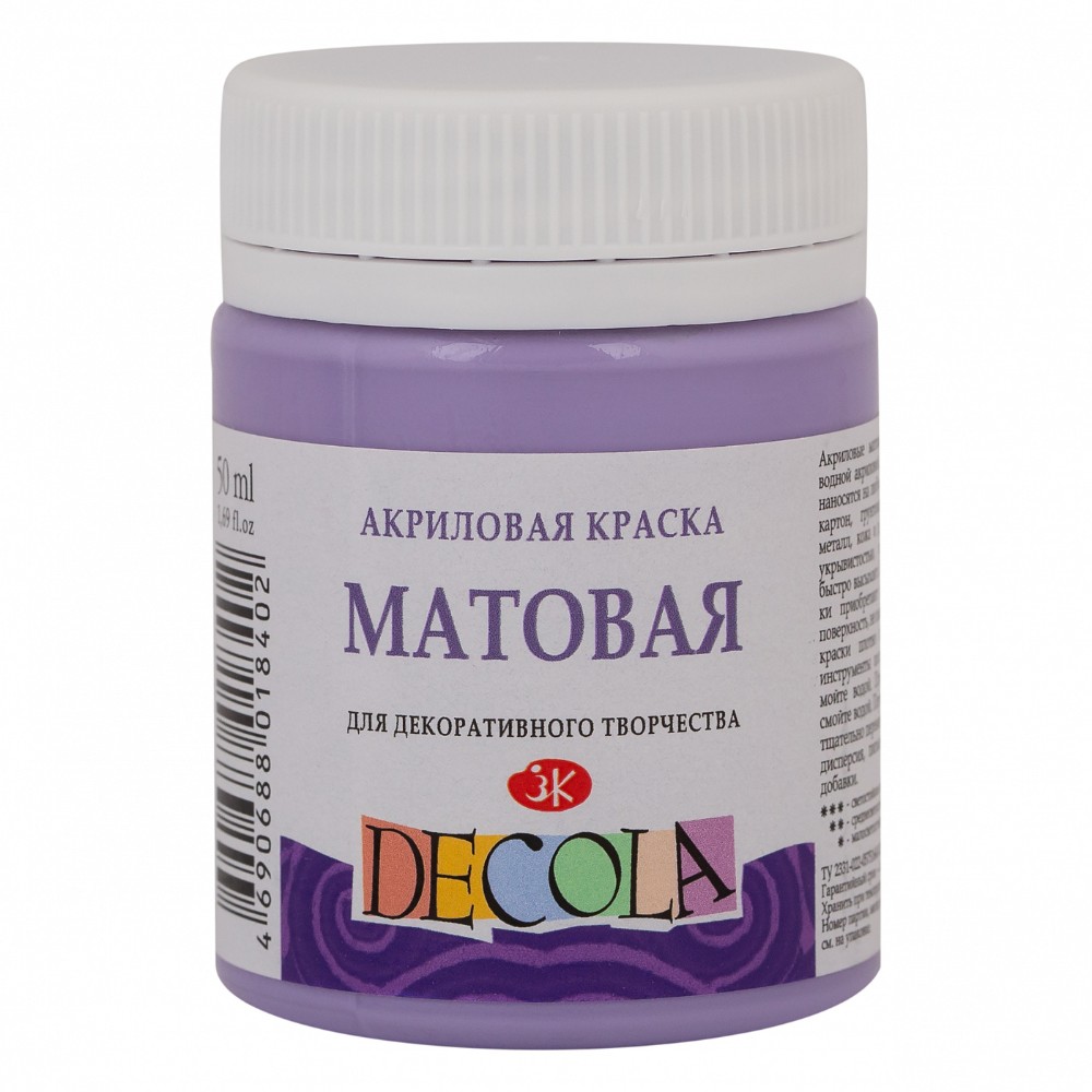 Краска акриловая матовая 