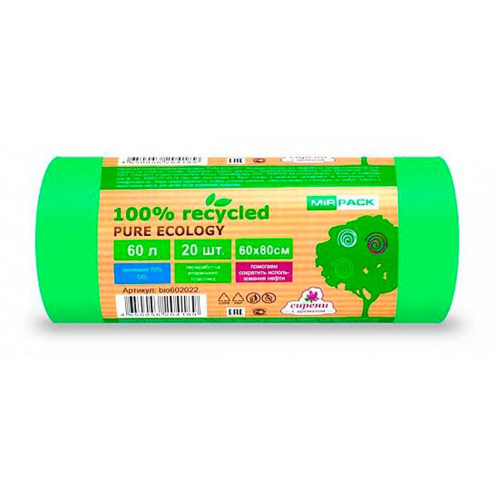 Мешки для мусора ПВД Mirpack "PURE ECOLOGY Био", 25 мкм, 60 л, 20 шт/упак