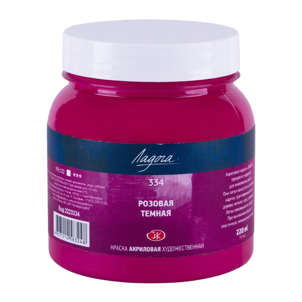 Краски акриловые 