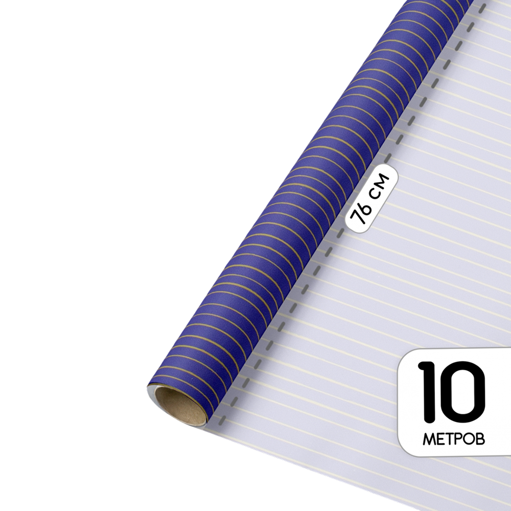 Бумага декоративная в рулоне "Пакетико 006"