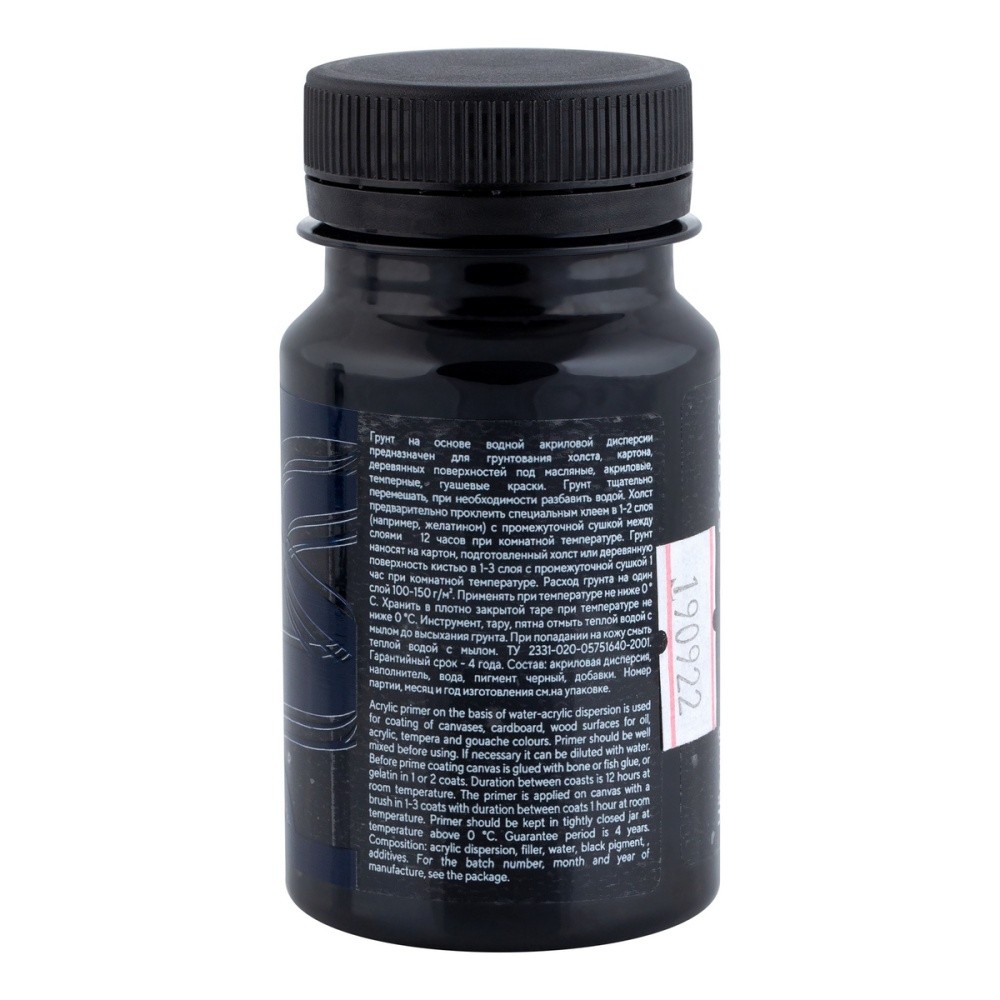 Грунт акриловый "Декола", черный, 100 мл.